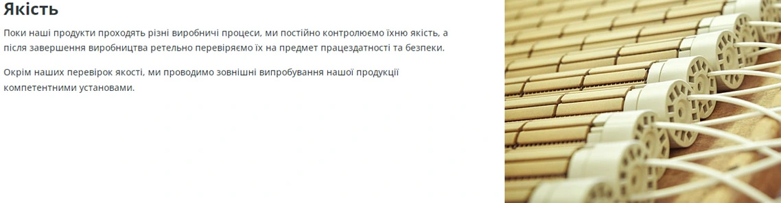 якість Mazurczak